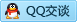 QQ在线咨询125550166
